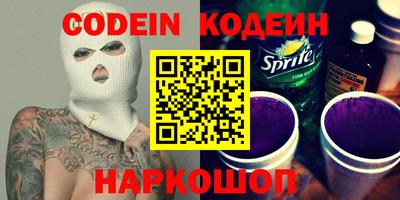гашик Донской