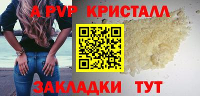 соль курить ск Донецк