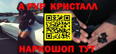 кокаин Дубна