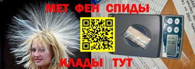 соль курить ск Донецк