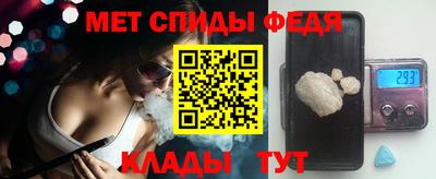соль курить ск Донецк