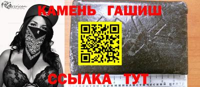 гашик Донской