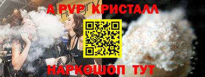 гашик Донской