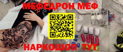кокаин Дубна