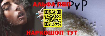 соль курить ск Донецк