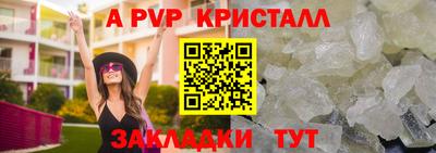 кокаин Дубна