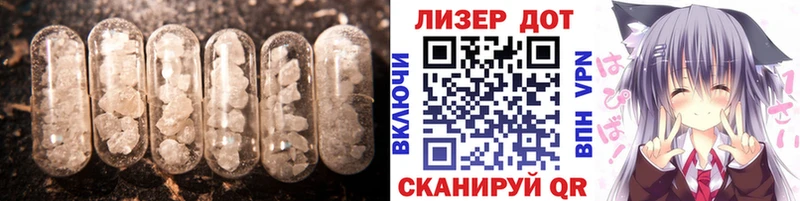 LSD-25 экстази ecstasy  Новомосковск 