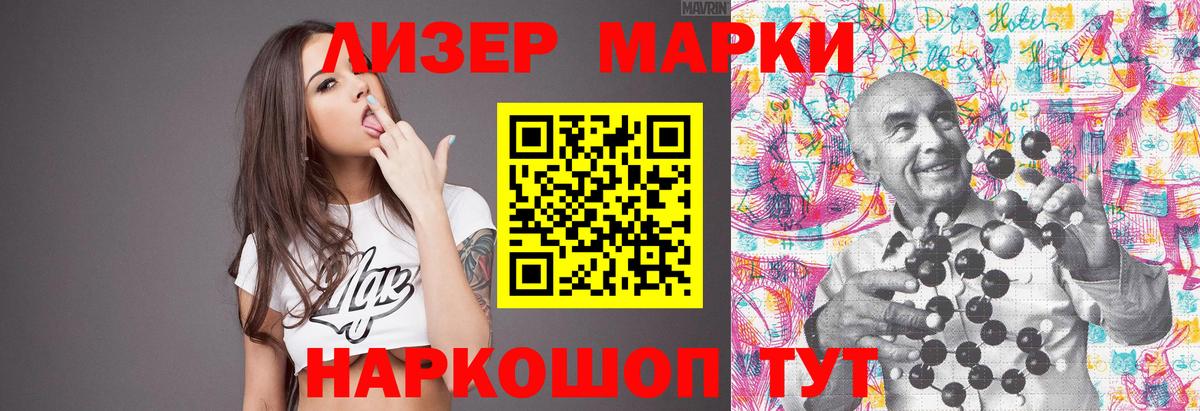 Новомосковск  Лсд 25 экстази кислота  Вход с VPN 