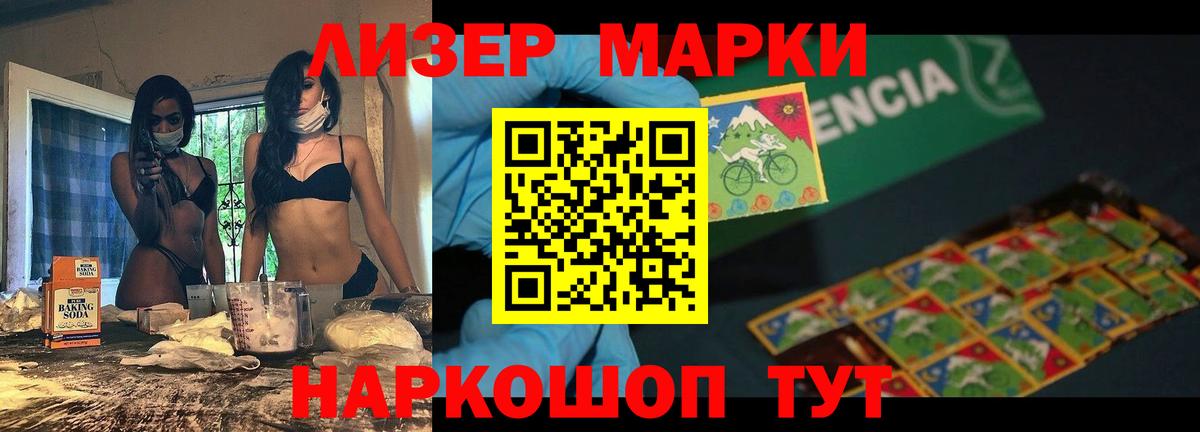 LSD-25 экстази ecstasy Новомосковск