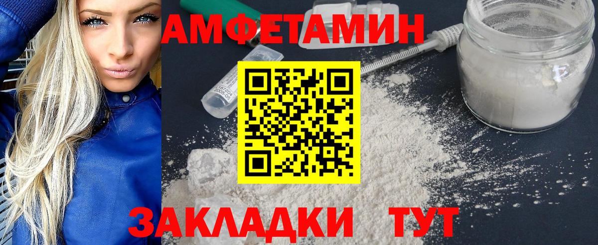 Метамфетамин кристалл Новомосковск