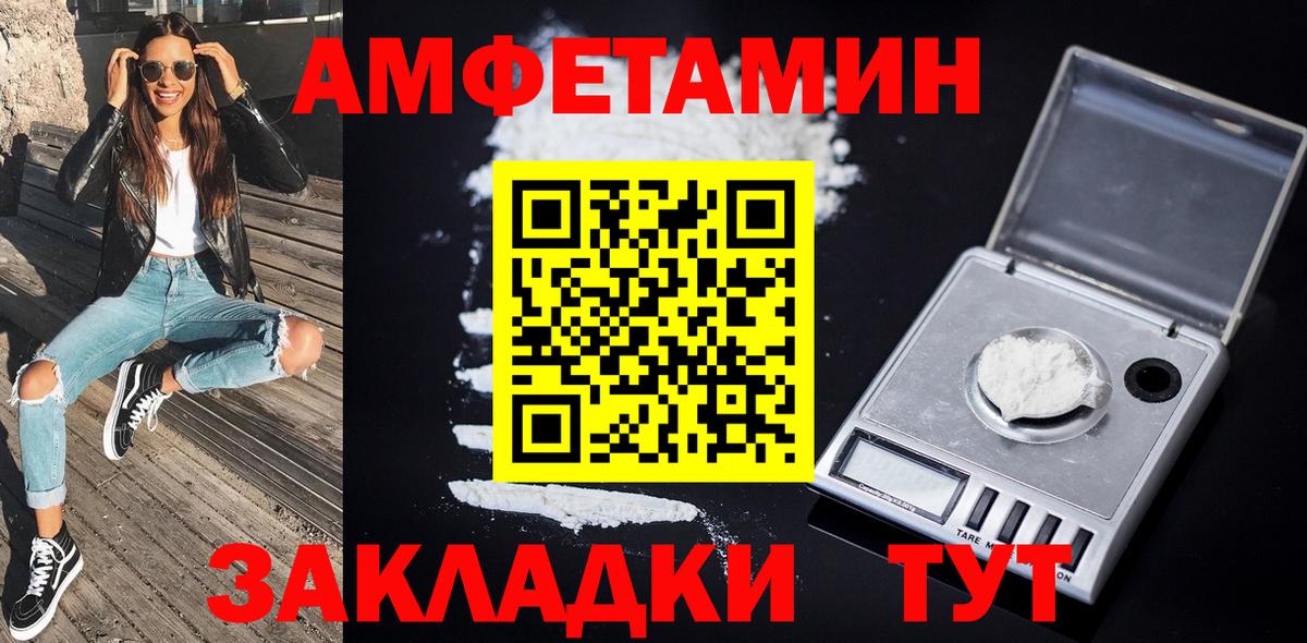 Первитин винт  Вход с VPN  Новомосковск 