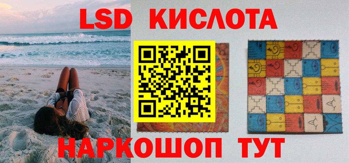 Новомосковск  Марки 25I-NBOMe 1,5мг  Марки 25I-NBOMe 1,5мг  Вход с VPN 