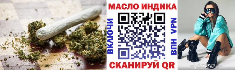 Дистиллят ТГК гашишное масло  Новомосковск 