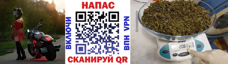 МАРИХУАНА THC 21%  Новомосковск 