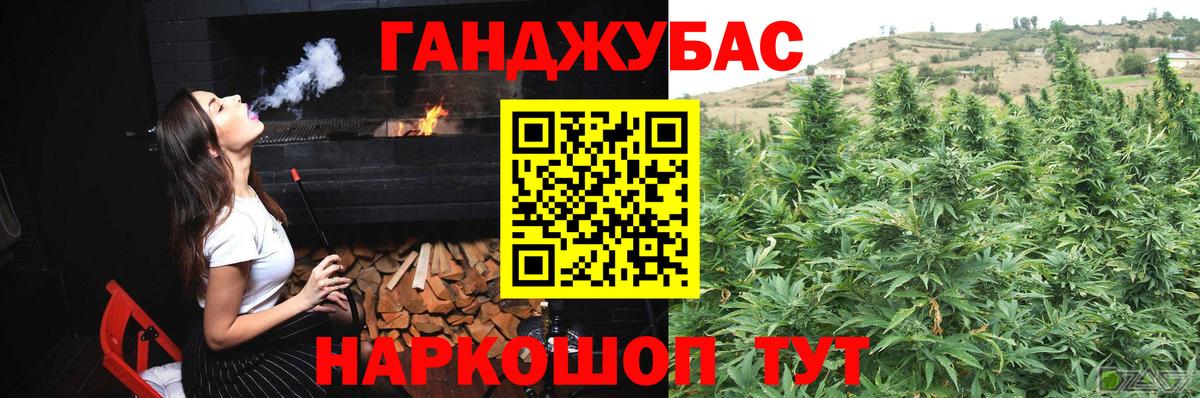 Бошки марихуана планчик Новомосковск